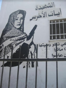 Editor’s Report: A Taxi Ride to A Palestinian Refugee Camp