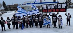 We Need Your Help! Join Our Weekly Rallies  in Support of the Israeli Hostages Held by Hamas