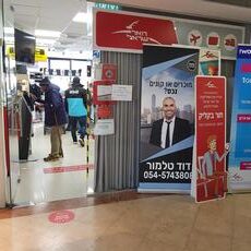 A man using the machine to get a number at the Post Office in Ramat Poleg, Netanya, Israel before the machine breaks down