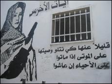 UNraveling UNRWA documentary is insightful and recommended- Winnipeg International Film Festival, May 19, 2 p.m.
